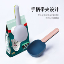 New cat food dog food spoon pet food spoon dog cat supplies food shovel pet supplies