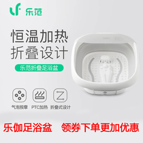 Xiaomi Lejia folding massage foot tub automatic massage foot Basin Electric heating thermostatic portable foot bucket