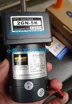 tai bang 12V 24V 10W 15W 20W DC motor reducer motor with brush GPG-05SC 2GN