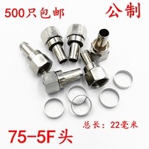 F-head metric distributor connector closed circuit connector cable TV connector digital TV imperial system