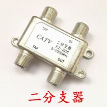 Cable TV Main Line branch one point two Type 25 206 two branch closed circuit digital TV branch