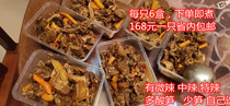 Boiled 6 catties a Nanxiong sour bamboo shoot duck farmer beer duck Shaoguan Nanxiong native specialty sour bamboo shoots duck sour bamboo stew duck