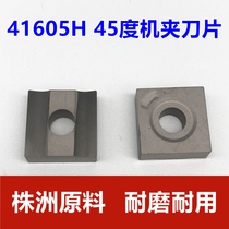 Zhuzhou cylindrical 45 degrees machine clip che dao pian YT14 YT15 YG6 YG8 YT5 YW1 41605H