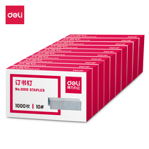5 boxes of Daili Staples Small 10 Staples Del 0010 Small Staplers Order 1000 Boxes 9mm Wide Staples