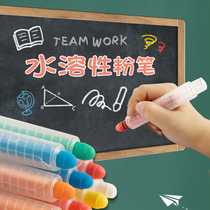 12 dust-free chalk water-soluble 6-color color environmental protection teaching office Writing Home Childrens graffiti painting brush