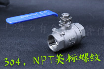 NPT stainless steel ball valve 304 American standard ball valve two-piece ball valve Q11F screw internal thread heavy ball valve