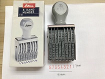 S Xinli brand code seal N-28 word height 7MM adjustable digital seal 8 Shiny manual runner seal