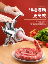 Meat sausage enema household sausage machine hand-cranked meat grinder for sausage to make sausage tool