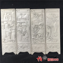 White copper four-screen living room decoration ornaments antique miscellaneous set of classical copper screen screen screen screen ruler antique