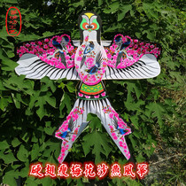 Traditional thin plum blossom Shayan kite Weifang kite Bamboo kite three-dimensional hard-winged breeze flying kite swallow