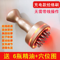 Electric Meridians Brush Chest Cervical Spine Massage Brush Five Rows Charged Lymphatic Detoxidge Dredge Household Brush Scraping Instruments