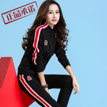  Name brand womens sports clothes clover suit pure cotton spring and autumn black trousers casual running breathable group purchase