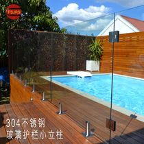 Floor-to-ceiling glass column stair handrail balcony railing stainless steel stair column seaside swimming pool column