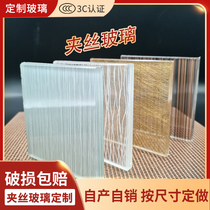 New sandwiched glass art partition screen double-layer laminated living room office bathroom Factory customized direct sales price
