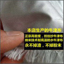 Oxford Cloth Car Hood Hood All Season Universal Sun Protection Rain-Proof Hail Thickening Full Hood Car Cover Sunshield Cover