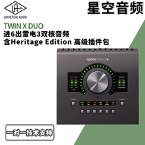 Apollo X Duo HE new Apollo Thunderbolt 3 dual-core twin audio interface sound card brand new