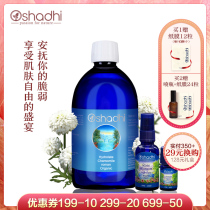 German ohouse Roman chamomile pure Dew flower Flower Dew soothing fragile Redness Skin Toner