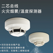 Taihe smoke alarm 3C certified fire alarm linkage system temperature sensing point type smoke alarm