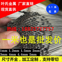303 304 316 stainless steel rod with a diameter of 1 4 1 9 2 2 5 3 3 5 4 5 6 5 7 8mm