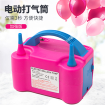 Electric balloon pump automatic air pump blowing balloon tool portable automatic double hole air outlet pump