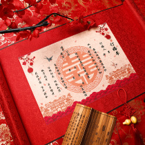 Engagement book to hire book marriage book Chinese wind hand writing Chinese-style custom memorial delivery date wedding engagement supplies Great All