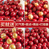 Wedding balloon decoration net red wedding room scene layout red romantic wedding thickened explosion-proof balloon wedding supplies