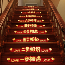 Knot Wedding Stairs Stickers Decorative wedding room New room Armrest Steps Happy Words arranged Suit Wedding items Great All