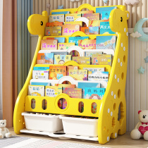 Childrens bookshelves painted shelves Home Shelves Home Cartoon Small Toy Containing Shelf Bookcase Two-in-one