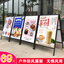 Poster stand Billboard folding double-sided stand KT board advertising shelf vertical display board floor-standing outdoor display rack