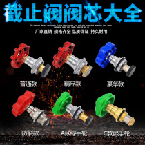 PPR PE shut-off valve spool PPR PE shut-off valve gate valve GB boutique PPR PE water pipe fittings accessories