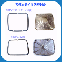 Boss range hood Hood sealing strip 8330 8332 8215 8229 8230 8231 oil leakage accessories