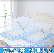  Baby mosquito net cover foldable 0-5 years old newborn baby portable anti-mosquito cover Childrens removable yurt