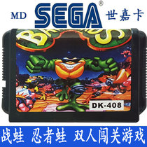Ninja Frog MD Battle Frog Sega Game Console Card SEGA16 bit black cassette with double pass game