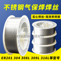 304 stainless steel solid welding wire ER308L 309L 316LSi 310S 316LSi er2209 Gas Bawelding 0 8 1 0