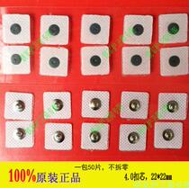 Litu LT-29-C-Neonatal hearing screening physiotherapy electrode pads 22*22mm4 0 Snap type a pack of 50 pieces