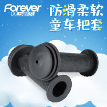 Mountain bike handle set accessories Daquan plastic handle set hand handle children balance car scooter universal
