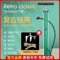 Permanent Old-fashioned High Pressure Inflator Home Bike Electric Car Electric Bottle Car Bikes Inflatable Cylinders Windpipe Accessories