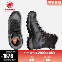 MAMMUT Mammoth Blackfin Ladies Mountaineering Rock Climbing Warm Seepage Water Walking Shoes
