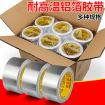 High temperature resistant thickened glass fiber cloth aluminum foil tape water pipe sealant range hood trap leak tape water heater self-adhesive waterproof heat insulation shielding strong and weak electricity tin foil paper insulation tape