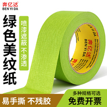 Green Beauty Paper Adhesive Tapes Able To Write Merino Paper Adhesive Tapes No Residue Hand Ripping Paper Rubberized Fabric Fine Arts Students Special Sticklers Sketch Meme Textured Glue Spray Paint Decoration Sheltered Beauty Stitched Paper Wholesale