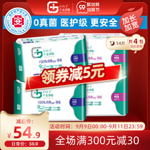 Qianjin Jingya sanitary napkin combination pure cotton peace of mind sweet sleep super long night use volume set 360 420