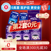 Qianjin Jingya mini sanitary napkin small cute bag daily cotton thin portable aunt towel 7 pack combination
