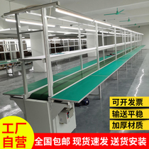 Anti-static conveyor belt assembly line Automatic conveyor Aluminum pull conveyor belt plug-in line workbench logistics line