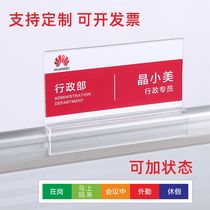 Horse riding position acrylic position card desk customized seat card ride screen vertical brand