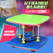 Anna baby twist machine Dancing Machine double spring weight loss shaping waist machine home twist twist twist disc
