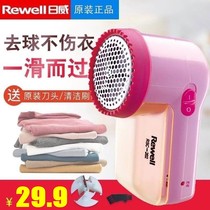 Riwei RSC-202 hair ball trimmer hair remover clothes hair shaving ball remover charging type