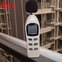Taiwan Hengxin AZ8925 noise meter decibel meter sound level meter AZ-8925 original