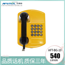 The campus public time limit is three minutes and a half hours. You cant call the same number metal wall phone again.