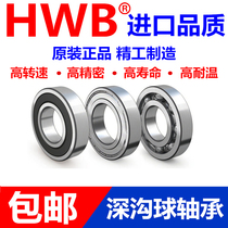 HWB high speed bearing 6207 6208 6209 6210 6211 6212 6213 Import-2 Z RS DU1