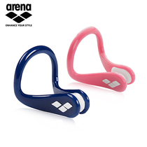 Arina Arena Adult Comfortable Waterproof Silicone Nose Clip Earplug Set Unisex Non-slip swimming Equipment